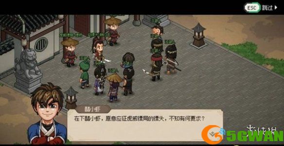 手游巴士2