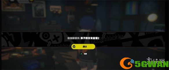 手游巴士5