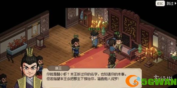 手游巴士4