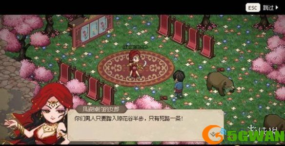 手游巴士4