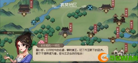 手游巴士2