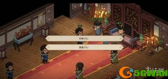 手游巴士3