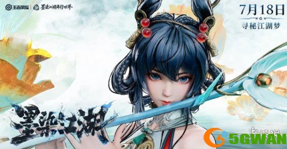 手游巴士2