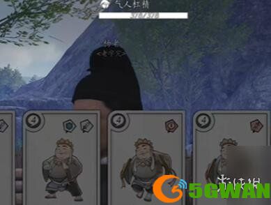 手游巴士4