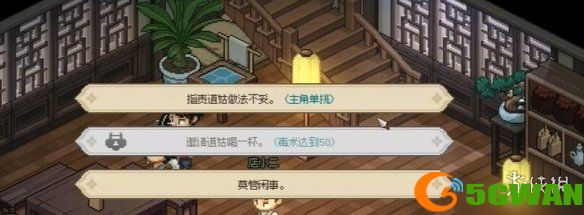 手游巴士3
