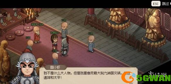 手游巴士10