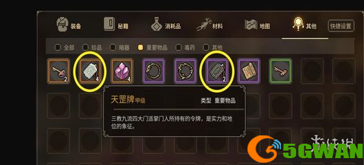 游侠网2