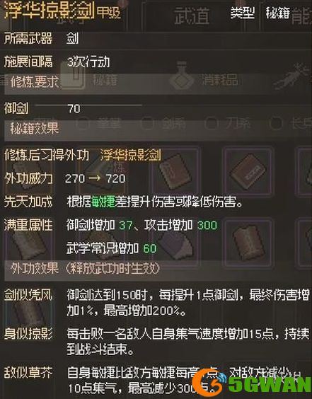 手游巴士7