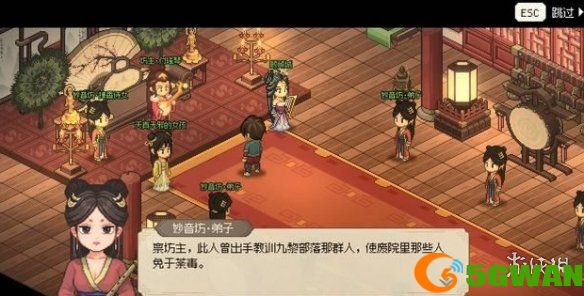 手游巴士7