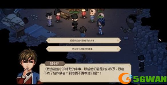 手游巴士5