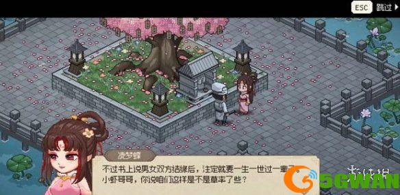 手游巴士9