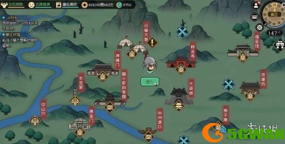 手游巴士2