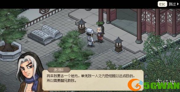 手游巴士2