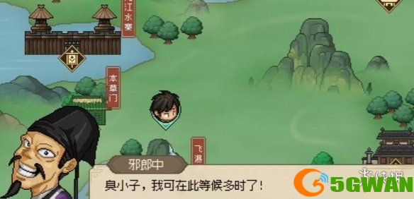手游巴士10