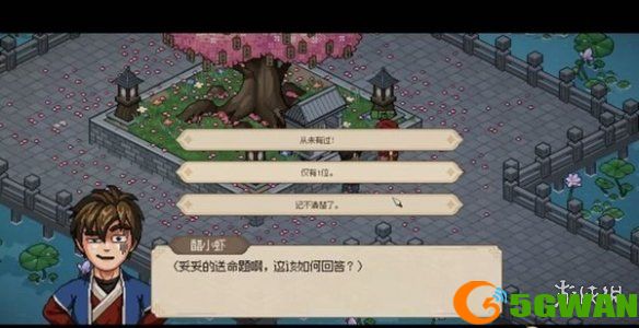 手游巴士7