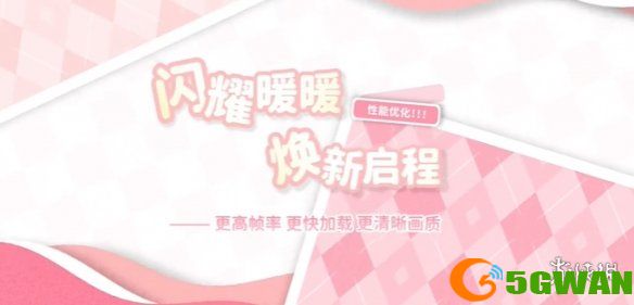 手游巴士2