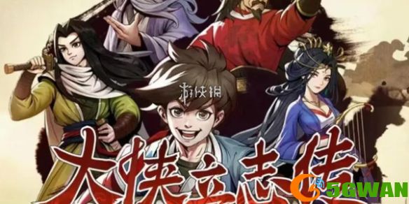 手游巴士1