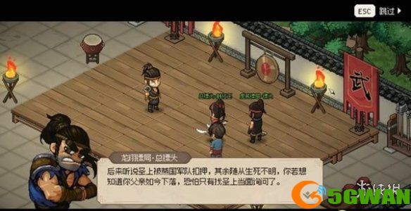 手游巴士10