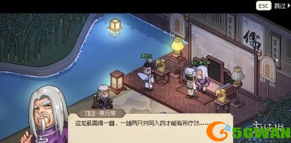 手游巴士6
