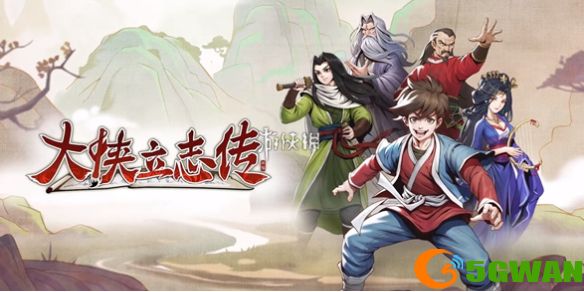 手游巴士1