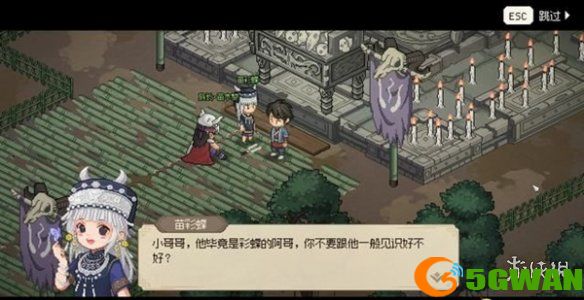 手游巴士19