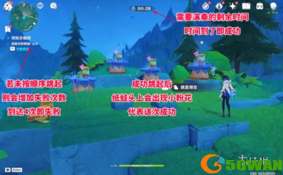手游巴士3