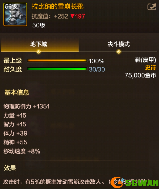 手游巴士2