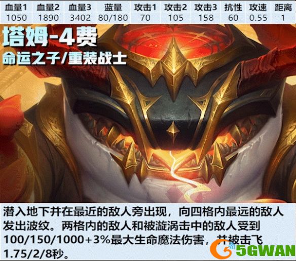 手游巴士3