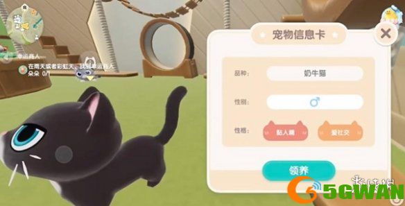 手游巴士3