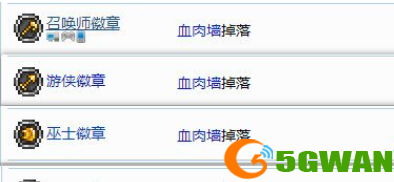 手游巴士4