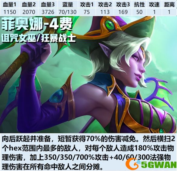 手游巴士4