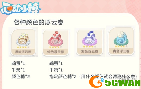 手游巴士7