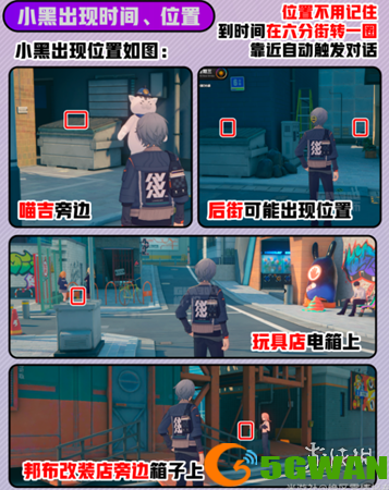 手游巴士2