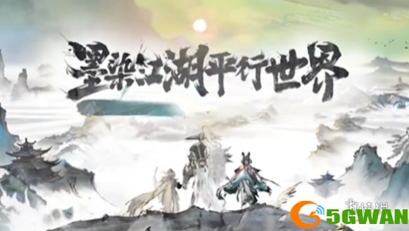 手游巴士2