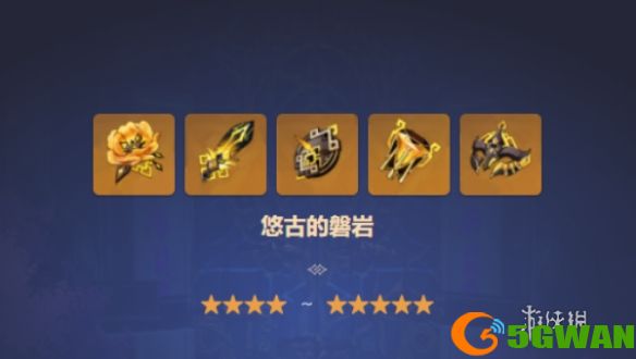手游巴士2