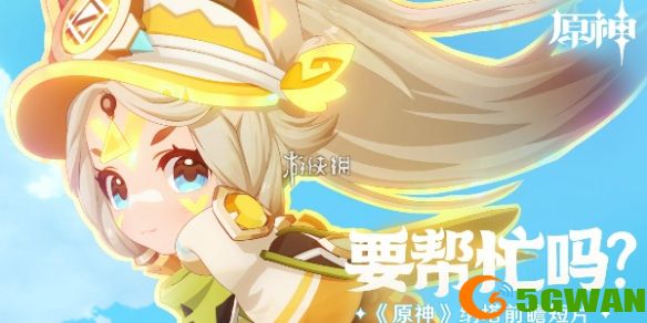 手游巴士1