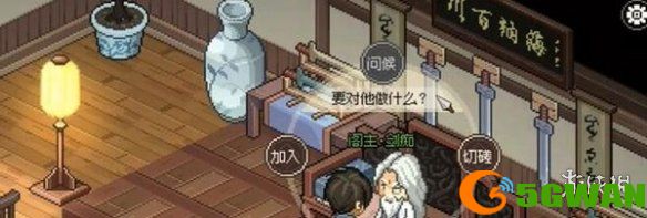 手游巴士3