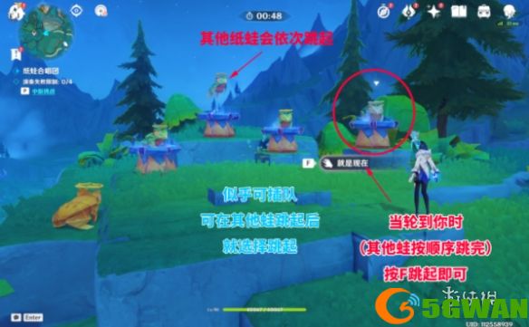手游巴士2