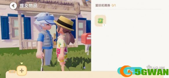 手游巴士2
