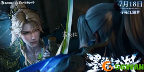 手游巴士1