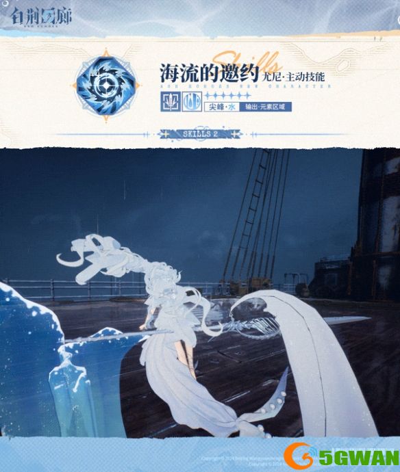 手游巴士5