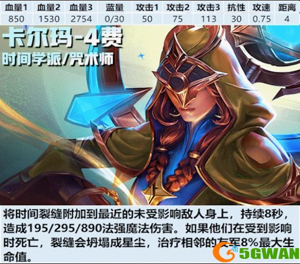 手游巴士3