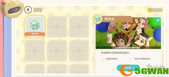 手游巴士3
