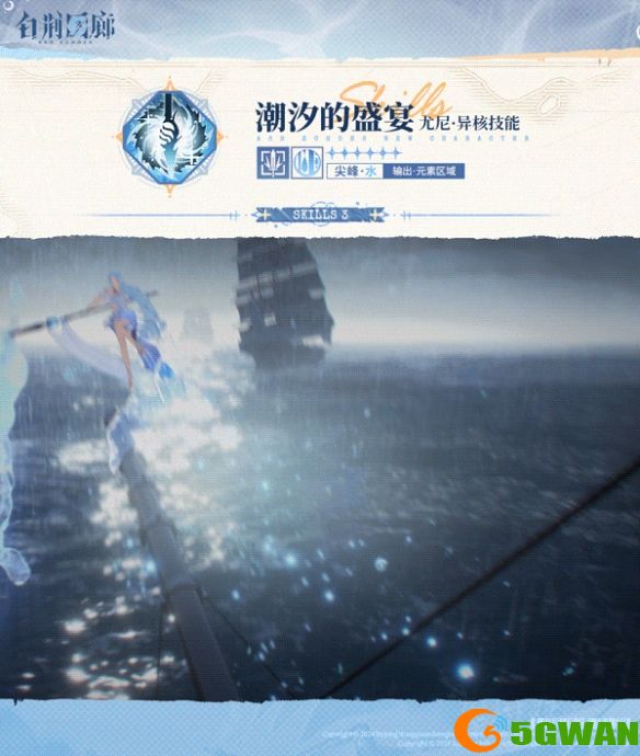 手游巴士6