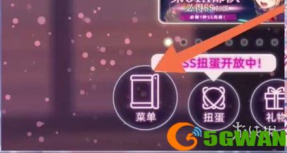 手游巴士2