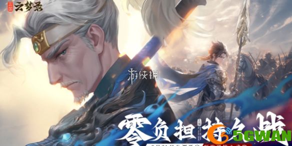 手游巴士1