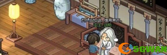 手游巴士2