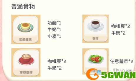 手游巴士3