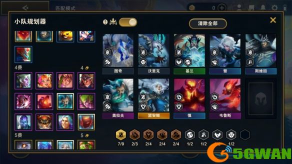 手游巴士3