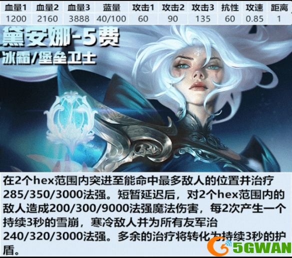 手游巴士3